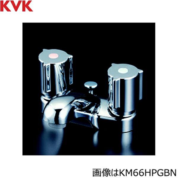 KM66HPZGBN KVK 洗面用 2ハンドル混合栓 ポップアップ式 寒冷地仕様 