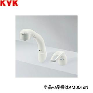 KM8019N KVK 洗面用 シングル洗髪シャワー 一般地仕様 45°傾斜取付 