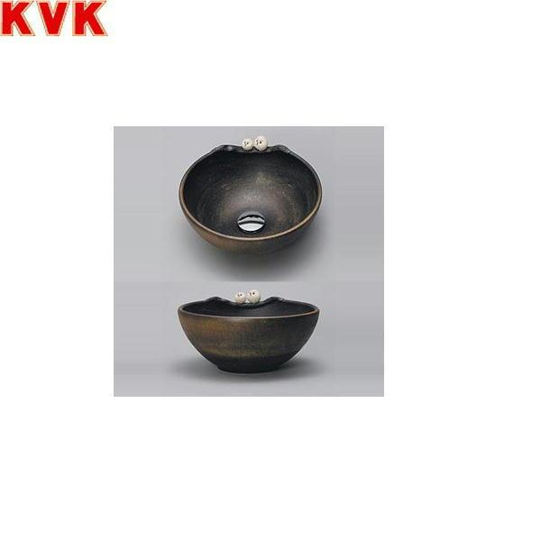 KV203S KVK手洗器 美術工芸手洗鉢 ふくろう 送料無料の通販なら