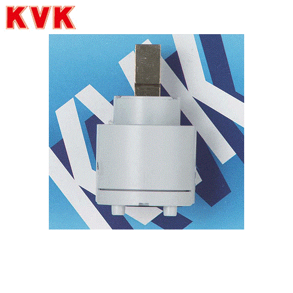KVK スーパーシングル用カートリッジ(上げ吐水用) PZ110S (水栓金具) 価格比較 - 価格.com