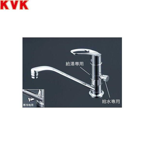KVK 取付穴兼用型・流し台用シングルレバー式混合栓 KM5011UTTN (水栓