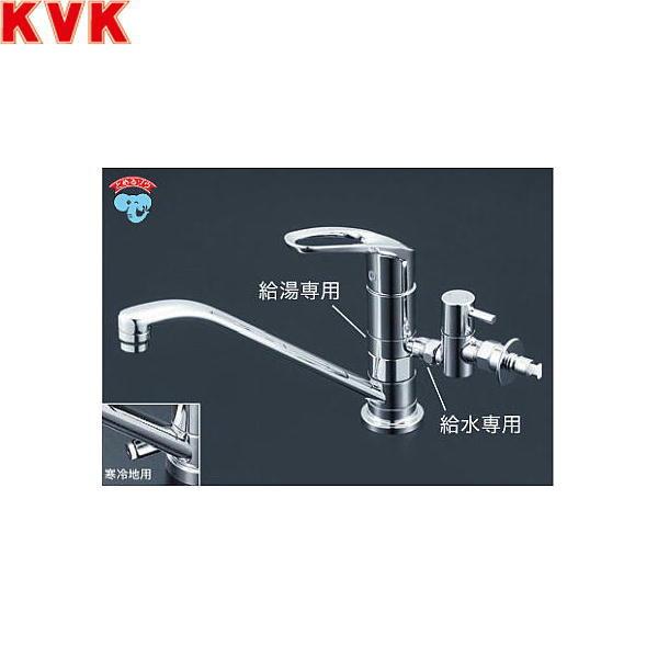 KVK 取付穴兼用型・流し台用シングルレバー式混合栓 KM5011UTTU (水栓