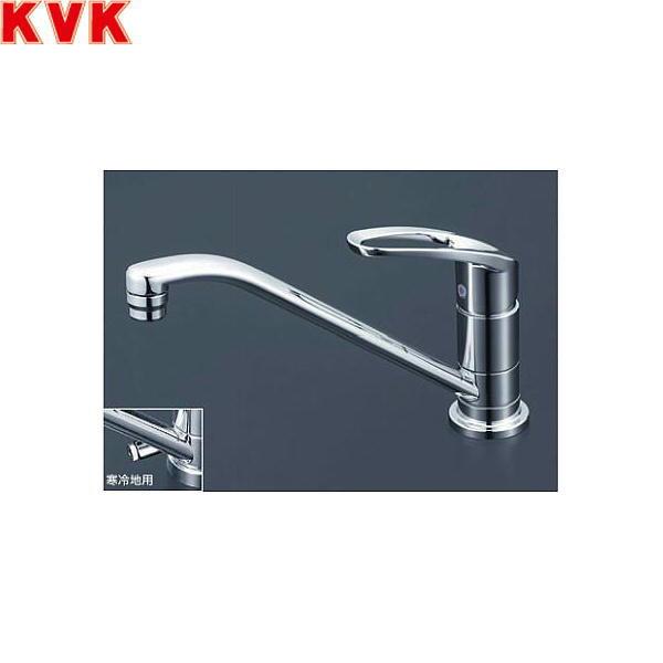 KVK 取付穴兼用型・流し台用シングルレバー式混合栓(寒冷地用