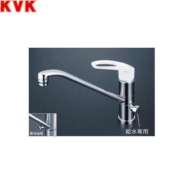 KVK 流し台用シングルレバー式混合栓(回転分岐孔付) KM5041C (水栓金具