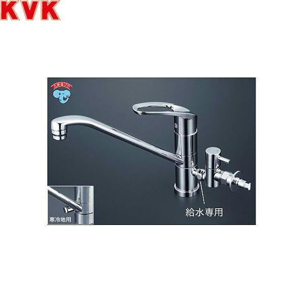 KVK 流し台用シングルレバー式混合栓(回転分岐止水栓付) KM5041CTTU (水栓金具) 価格比較