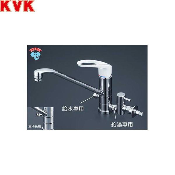KVK 流し台用シングルレバー式混合栓(回転分岐止水栓付) KM5041TU (水栓金具) 価格比較