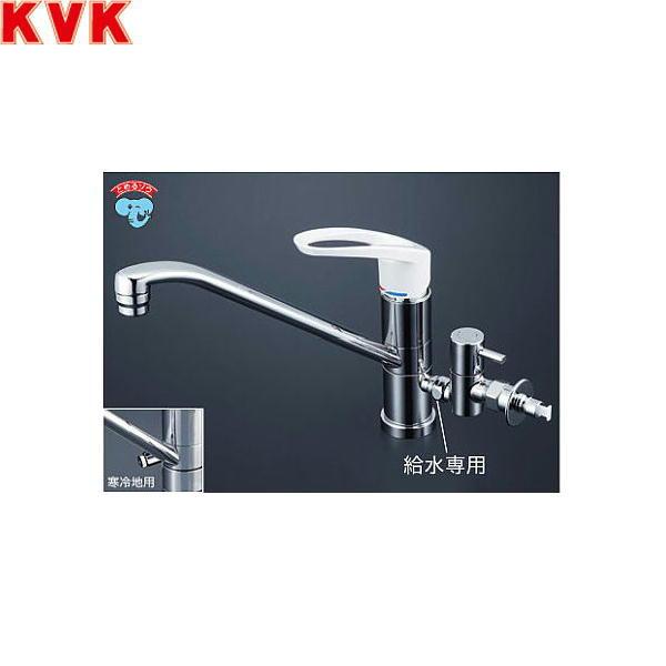 KVK キッチン用 KM5041ZCTU シングル混合栓-