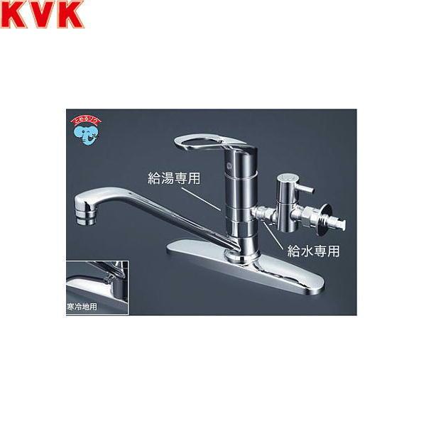 KVK 流し台用シングルレバー式混合栓(分岐止水栓付) KM5091TTU (水栓