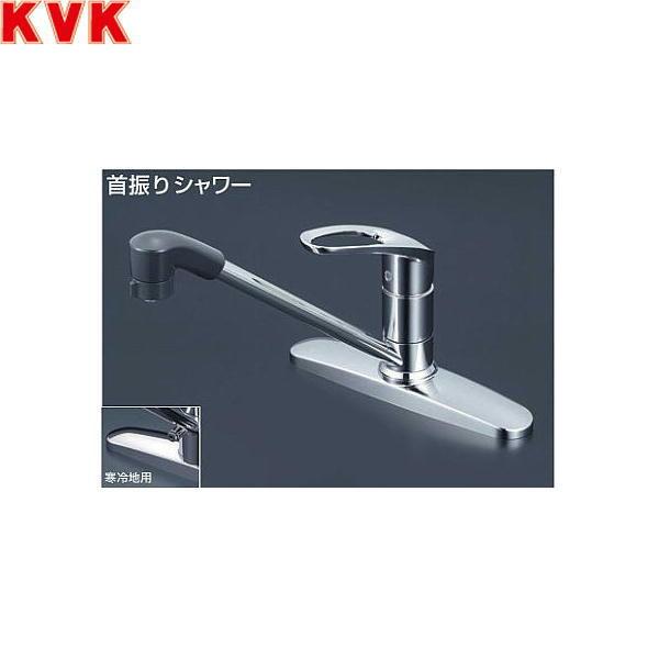 KVK 流し台用シングルレバー式シャワー付混合栓(寒冷地用) KM5091ZTF (水栓金具) 価格比較