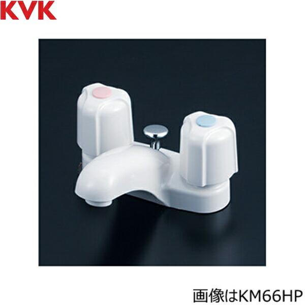 KVK 洗面用2ハンドル混合栓(ポップアップ式) KM66HP (水栓金具) 価格