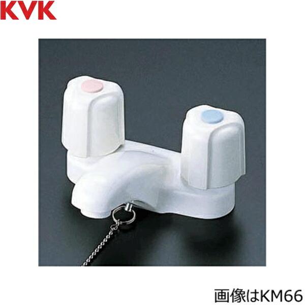 KVK 洗面用2ハンドル混合栓(ゴム栓付)(寒冷地用) KM66Z (水栓金具 