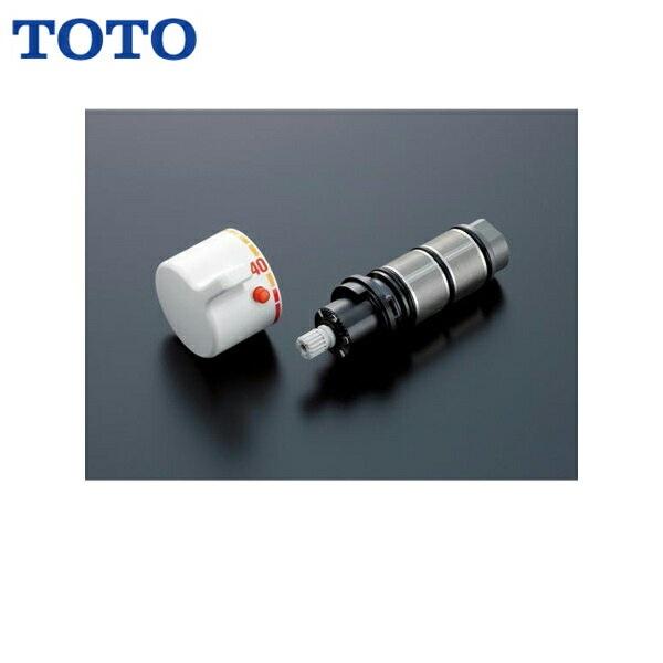 TH576-1S TOTO水栓金具用温度調節ユニット ハンドル付き 送料無料