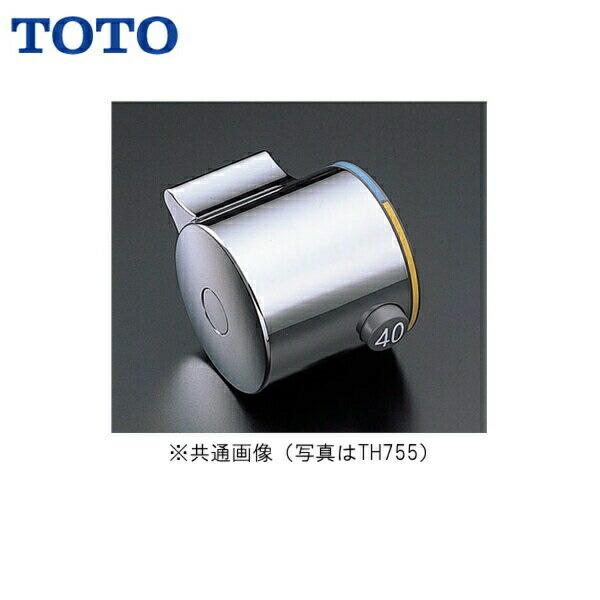 TOTO 温度調節ハンドル部 TH755-7 (水栓金具) 価格比較 - 価格.com