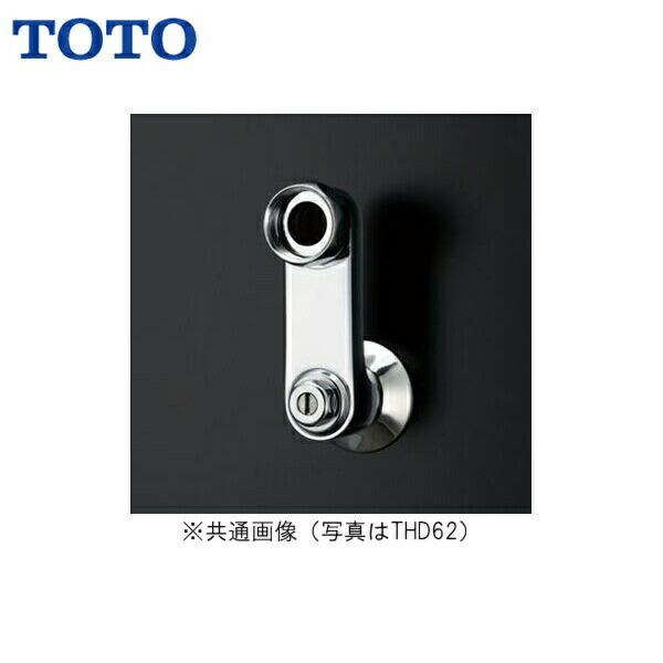 TOTO 止水栓付取付脚(サーモ用、調圧機構付、寒冷地用) THD62-1 (水栓