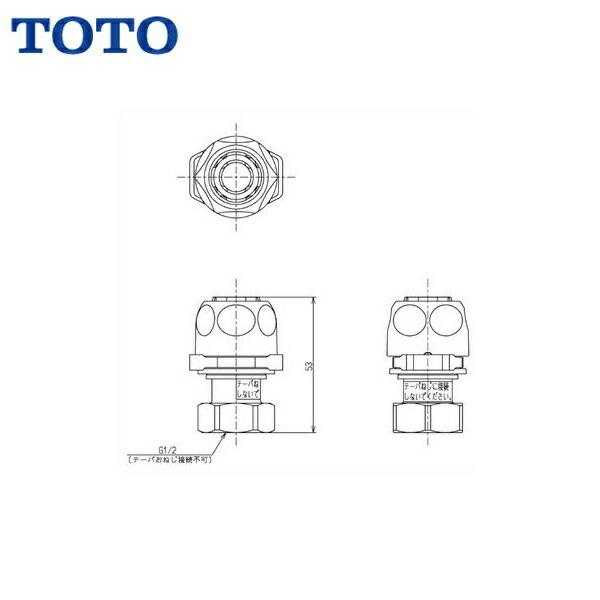 THK16-1 TOTO水栓金具用ワンタッチソケット 逆止弁なし 商品画像1：ハイカラン屋