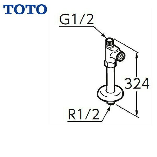 TOTOストレート形止水栓 一般地・寒冷地共用 TL348CU 送料無料