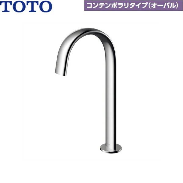 TLE24SL1A TOTOアクアオート 自動水栓 コンテンポラリタイプ(オーバル) AC100Vタイプ 単水栓タイプ 送料無料 商品画像1：ハイカラン屋