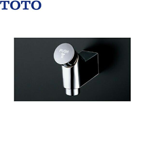 TOTO 自閉式横水栓 TMF19ARR (水栓金具) 価格比較