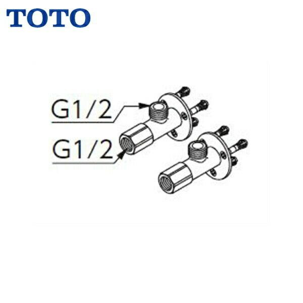 TOTOアクアオート 自動水栓 取付用脚TN57-1R 送料無料