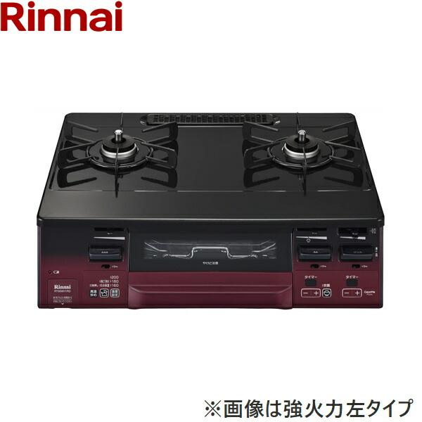 ラクシエファイン RT66WH1RGA-BAL 12A13A [ブラック] 商品画像2：ハイカラン屋