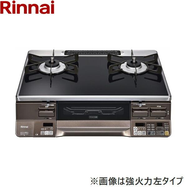 RTS65AWG36R2GA-DBL/13A リンナイ RINNAI テーブルコンロ ラクシエプライム ･･･