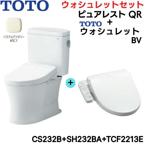 トイレ 便器 tcf2213eの人気商品・通販・価格比較 - 価格.com