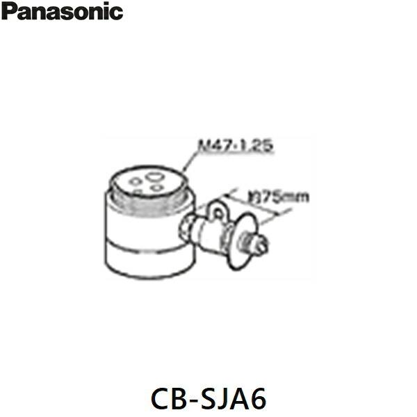 CB-SJA6 パナソニック Panasonic 分岐水栓 送料無料 商品画像2：ハイカラン屋