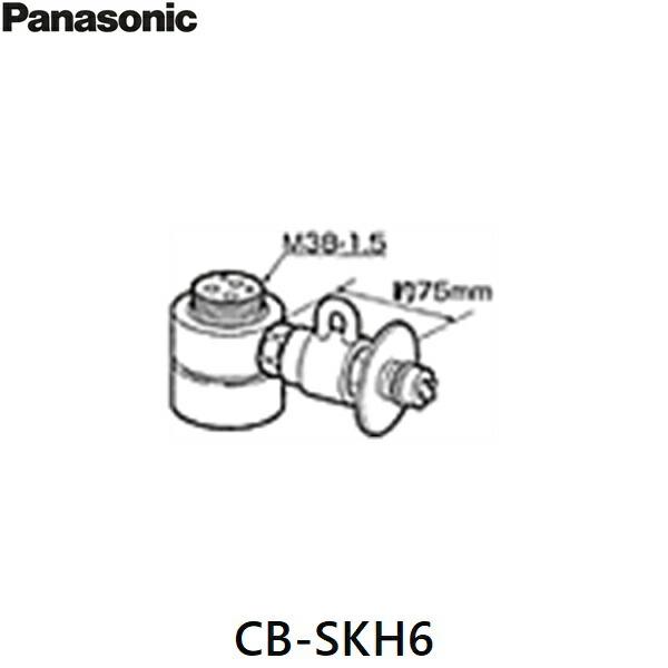 CB-SKH6 パナソニック Panasonic 分岐水栓 送料無料 商品画像2：ハイカラン屋