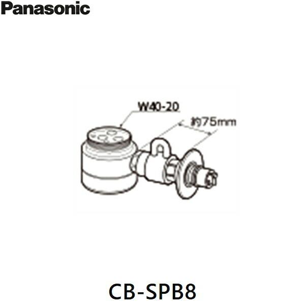 CB-SPB8 パナソニック Panasonic 分岐水栓 送料無料 商品画像2：ハイカラン屋