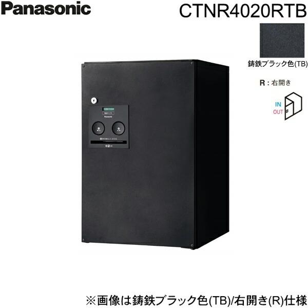 CTNR4020RTB パナソニック PANASONIC 戸建住宅用宅配ボックス コンボ ミドル･･･