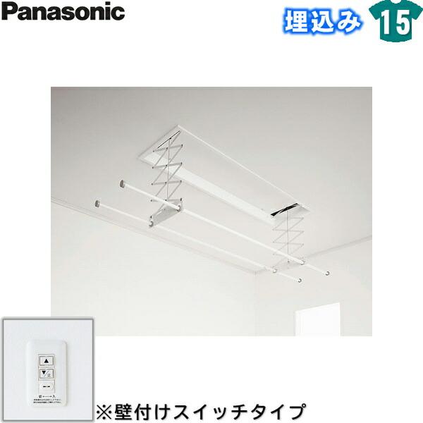 CWFBT21LA パナソニック Panasonic ホシ姫サマ室内物干しユニット 電動シリー･･･