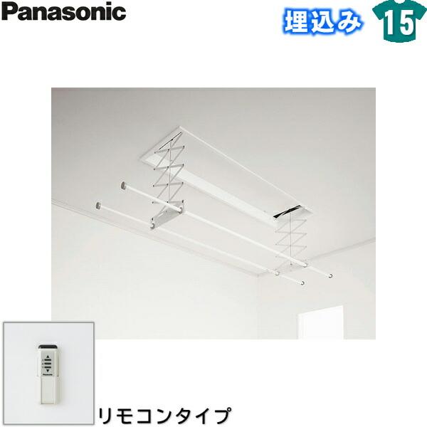 CWFBT21LR パナソニック Panasonic ホシ姫サマ室内物干しユニット 電動シリー･･･