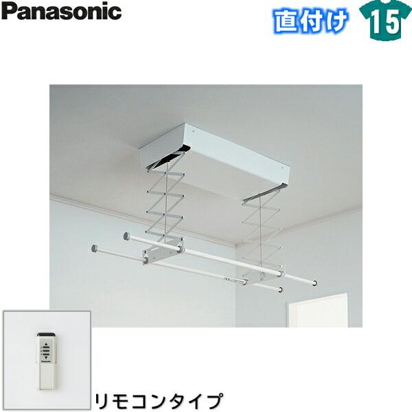 CWFBT22SR パナソニック Panasonic ホシ姫サマ室内物干しユニット 電動シリー･･･