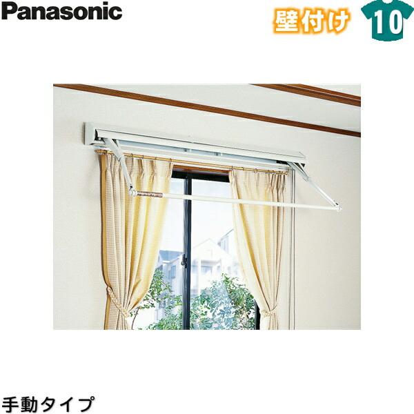 CWFBT8101W パナソニック Panasonic ホシ姫サマ室内物干しユニット 手動シリ･･･