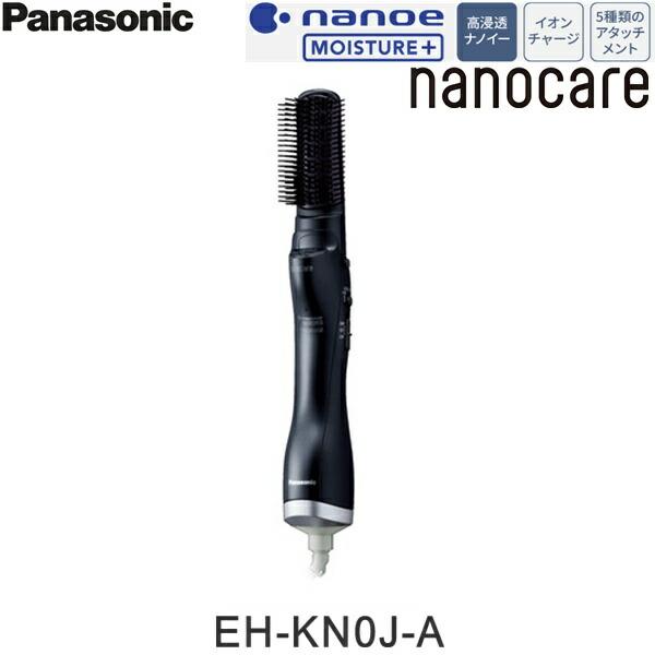 EH-KN0J-A パナソニック Panasonic くるくるドライヤー ナノケア ディープネイビー 送料無料 商品画像2：ハイカラン屋