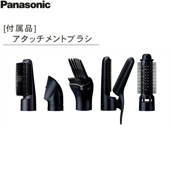 EH-KN0J-A パナソニック Panasonic くるくるドライヤー ナノケア ディープネイビー 送料無料 商品画像3：ハイカラン屋