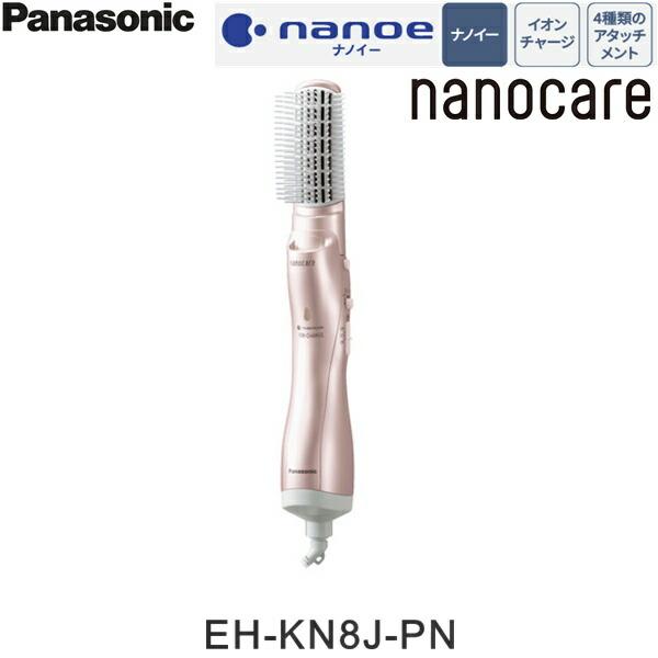 EH-KN8J-PN パナソニック Panasonic くるくるドライヤー ナノケア ピンクゴールド 送料無料 商品画像2：ハイカラン屋