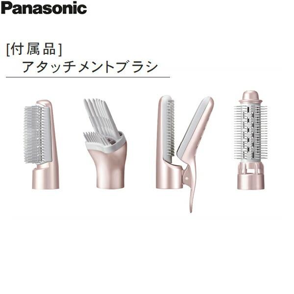 EH-KN8J-PN パナソニック Panasonic くるくるドライヤー ナノケア ピンクゴールド 送料無料 商品画像3：ハイカラン屋