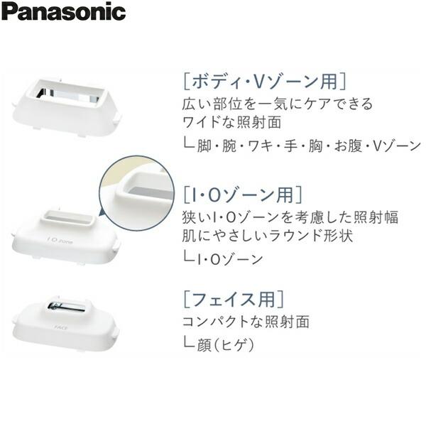 ES-WP9A-H パナソニック Panasonic ボディケア 光エステ 脱毛器 スムースエピ 送料無料 商品画像3：ハイカラン屋