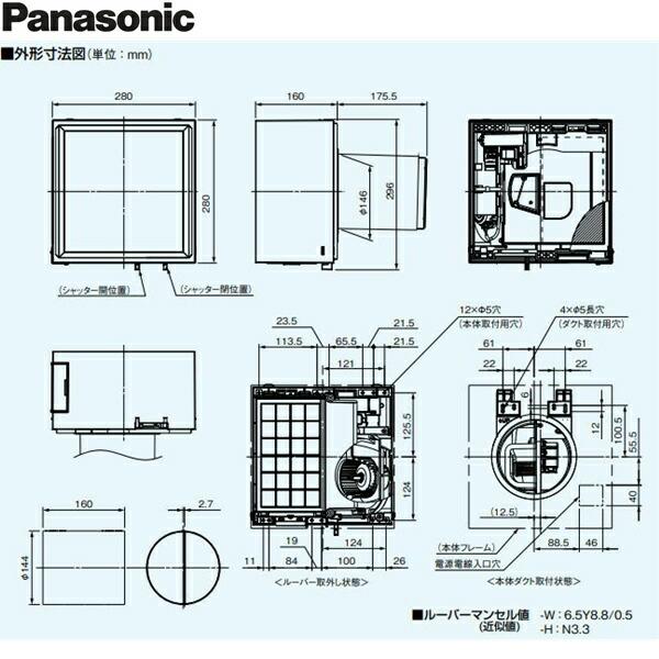 IAQ-V FY-20KW-H [グレー] 商品画像3：ハイカラン屋