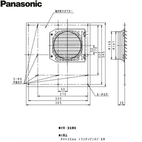 FY-AC256 パナソニック Panasonic リニューアル部材 取付枠アダプター 商品画像2：ハイカラン屋