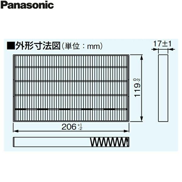 FY-FDD2012C パナソニック Panasonic 取替用給気清浄フィルター(微小粒子用) 気調システム 住宅用 1枚入り 商品画像2：ハイカラン屋