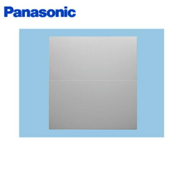 FY-MYCSL-S パナソニック Panasonic エコナビ搭載フラット形レンジフード用スマートスクエア用スライド横幕板 送料無料 商品画像1：ハイカラン屋