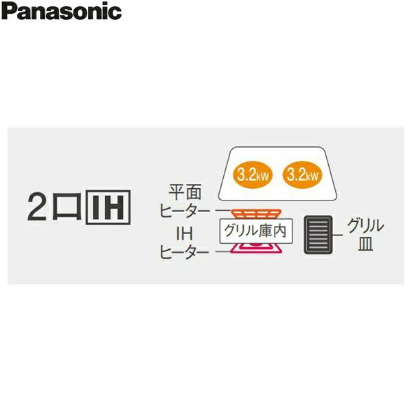 KZ-AN26S パナソニック Panasonic IHクッキングヒーター ビルトイン 2口IH 幅60cm ラクッキングリル搭載 Aシリーズ A2タイプ 送料無料 商品画像2：ハイカラン屋