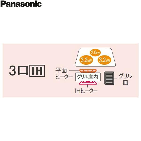 KZ-AN36S パナソニック Panasonic IHクッキングヒーター ビルトイン 3口IH 幅60cm ラクッキングリル搭載 Aシリーズ A3タイプ 送料無料 商品画像2：ハイカラン屋