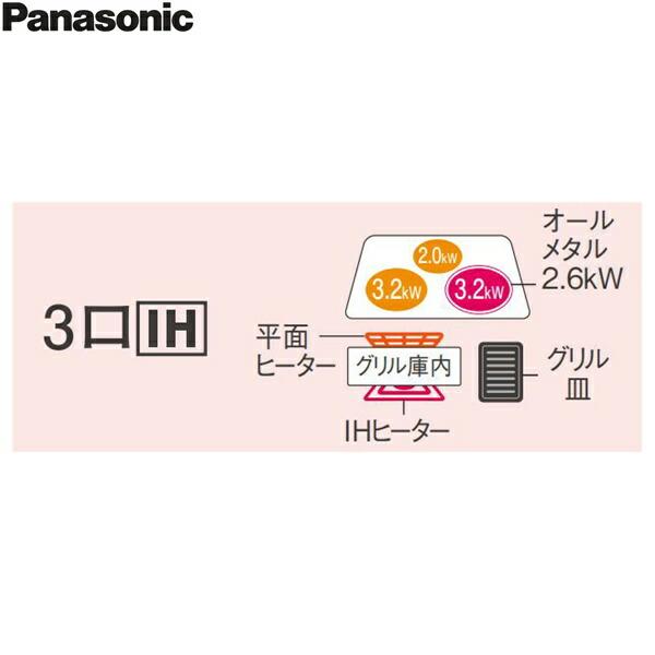 KZ-AN56S パナソニック Panasonic IHクッキングヒーター ビルトイン 3口IH 幅60cm ラクッキングリル搭載 Aシリーズ A5タイプ 送料無料 商品画像2：ハイカラン屋