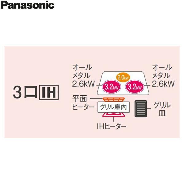 KZ-AN76S パナソニック Panasonic IHクッキングヒーター ビルトイン 3口IH 幅60cm ラクッキングリル搭載 Aシリーズ A7タイプ 送料無料 商品画像2：ハイカラン屋