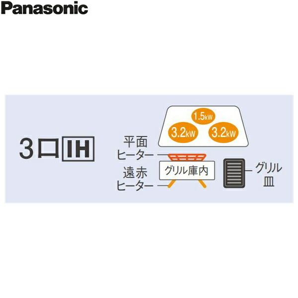 KZ-BN36S パナソニック Panasonic IHクッキングヒーター ビルトイン 3口IH 幅60cm ラクッキングリル搭載 Bシリーズ BNタイプ 送料無料 商品画像2：ハイカラン屋