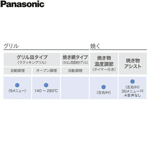 KZ-BN36S パナソニック Panasonic IHクッキングヒーター ビルトイン 3口IH 幅60cm ラクッキングリル搭載 Bシリーズ BNタイプ 送料無料 商品画像3：ハイカラン屋