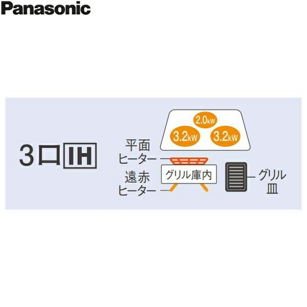 KZ-BNF36S パナソニック Panasonic IHクッキングヒーター ビルトイン 3口IH 幅60cm ラクッキングリル搭載 Bシリーズ BNFタイプ 送料無料 商品画像2：ハイカラン屋